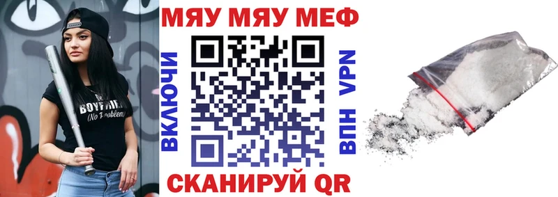 Наркотические вещества Сольвычегодск АМФ КОКАИН A-PVP Гашиш Конопля