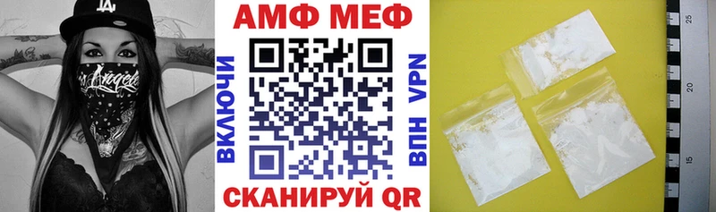 АМФЕТАМИН 98% Сольвычегодск