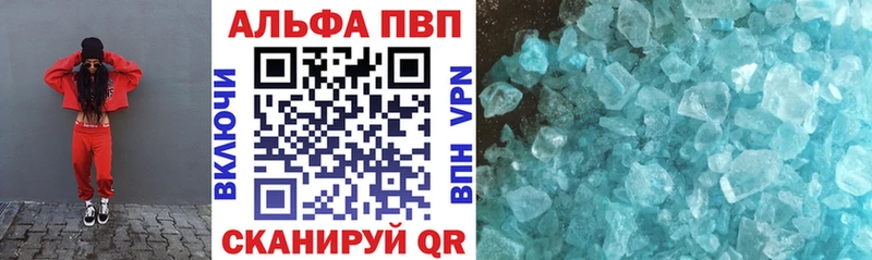 A-PVP СК МЕГА рабочий сайт Сольвычегодск