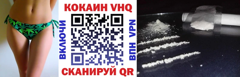 COCAIN Columbia  Сольвычегодск 