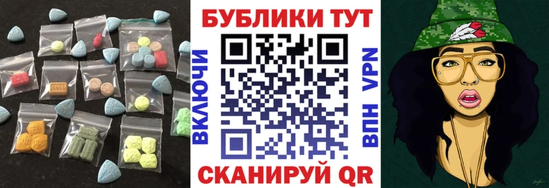 ЭКСТАЗИ ешки Сольвычегодск