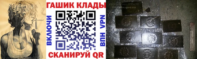 kraken сайт Сольвычегодск ГАШИШ hashish купить наркотик