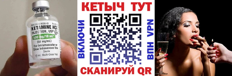 КЕТАМИН ketamine  Сольвычегодск 
