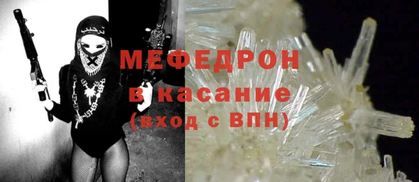 МДМА Армянск