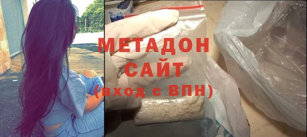 марихуана Новозыбков