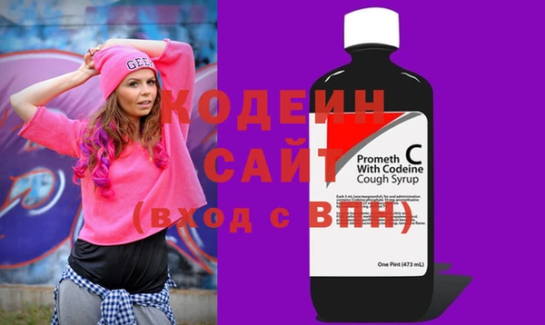 Альфа ПВП Аркадак