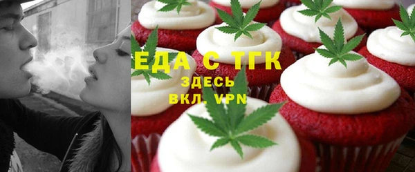 каннабис Арсеньев