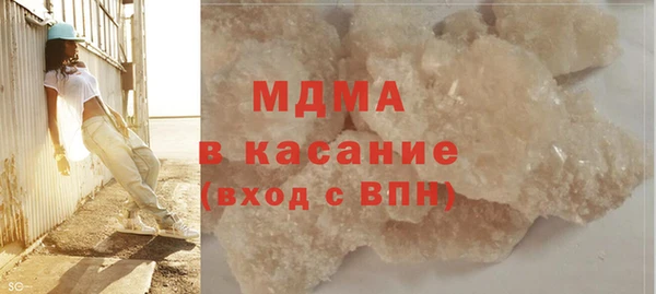 МДМА Армянск