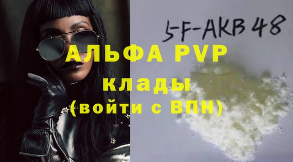 МДМА Армянск