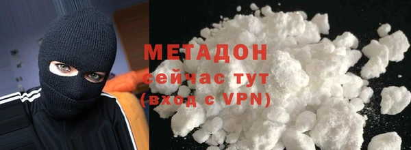 МДМА Армянск