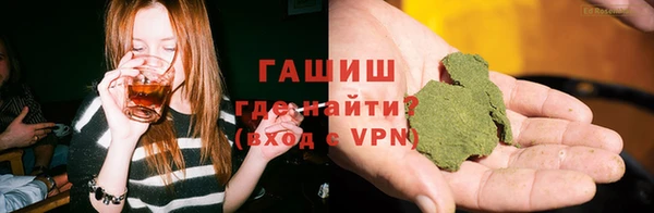 МДМА Армянск