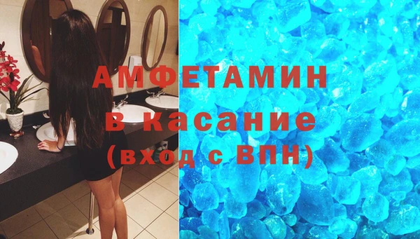 МДМА Армянск