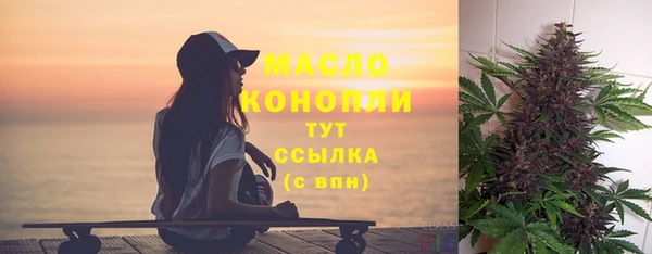 МДМА Армянск
