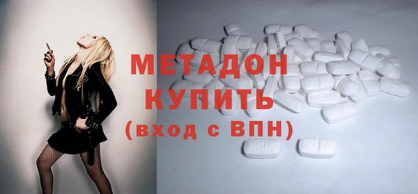 каннабис Арсеньев