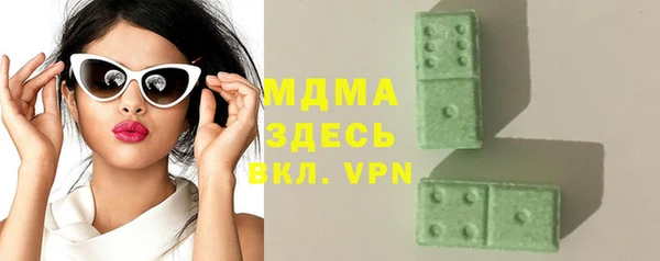 МДМА Армянск