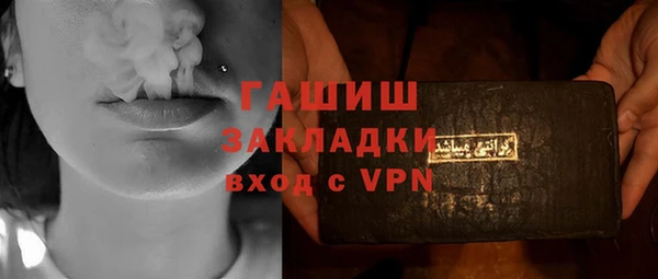 Альфа ПВП Аркадак