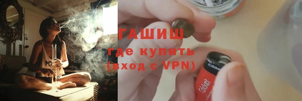 каннабис Арсеньев