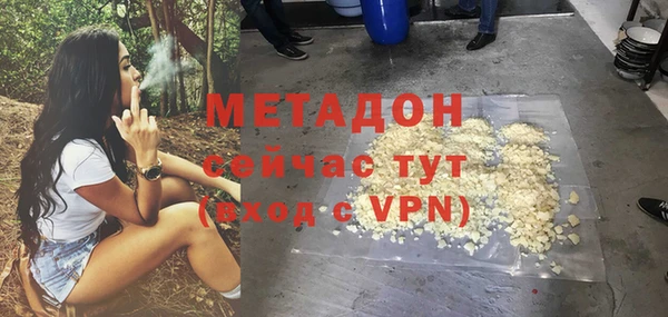 каннабис Арсеньев