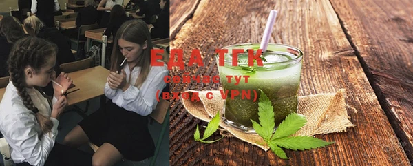 МДМА Армянск