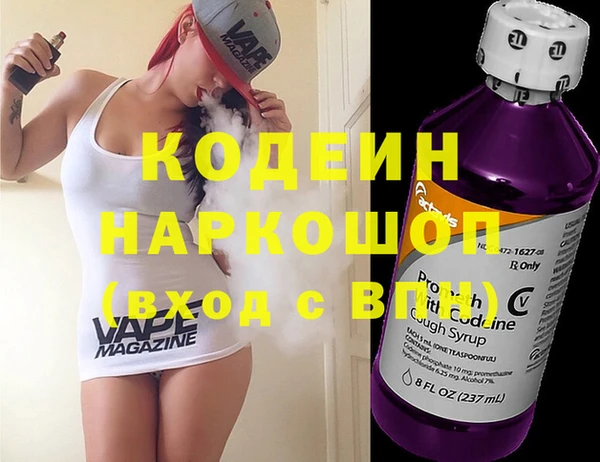 Альфа ПВП Аркадак