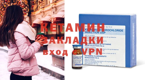 МДМА Армянск