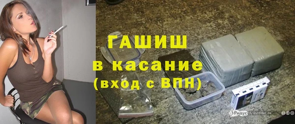 каннабис Арсеньев