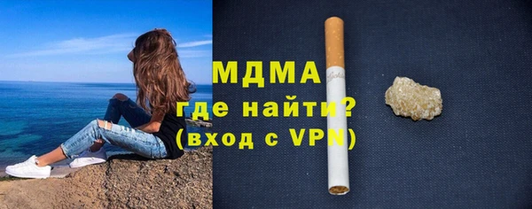 Альфа ПВП Аркадак