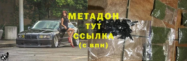 каннабис Арсеньев