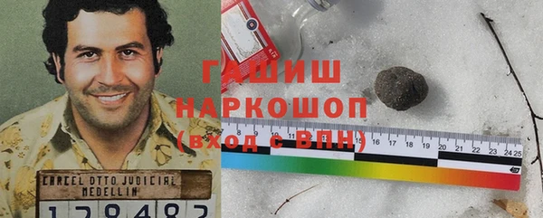 Альфа ПВП Аркадак