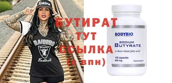 Альфа ПВП Аркадак