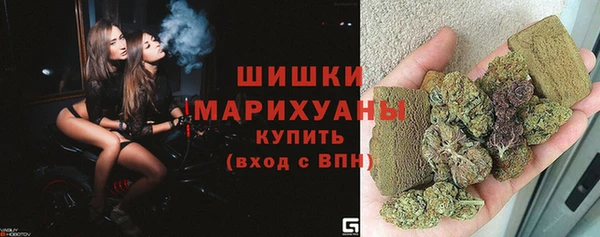 каннабис Арсеньев