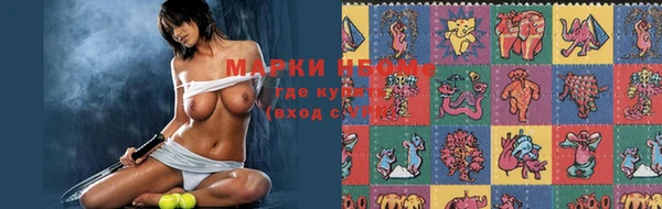 каннабис Арсеньев