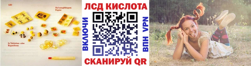 Лсд 25 экстази кислота  Сольвычегодск 