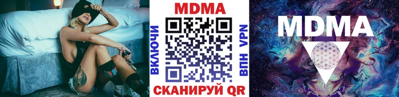 наркотики  Сольвычегодск  МДМА crystal 