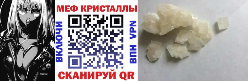 Меф мяу мяу  закладка  Сольвычегодск 