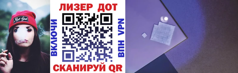 Марки 25I-NBOMe 1,5мг  Сольвычегодск 