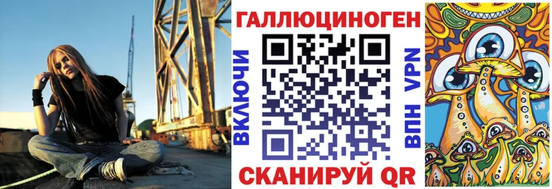 как найти закладки  Сольвычегодск  Галлюциногенные грибы Psilocybe 